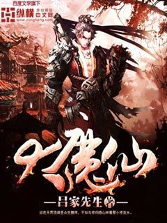 圣道修罗
